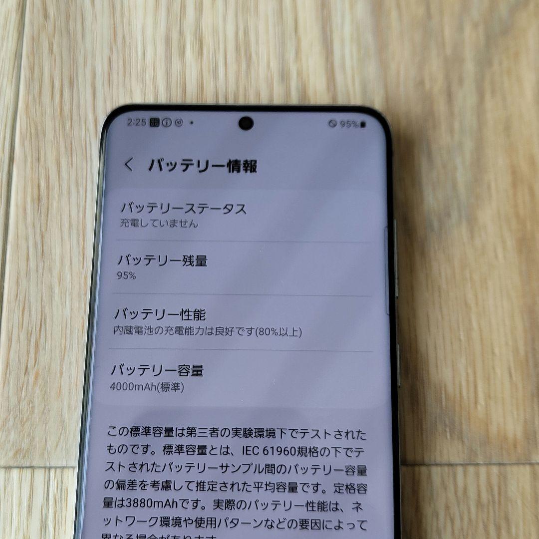 ☆simフリー☆ Galaxy S20 5G SC-51A 128GB