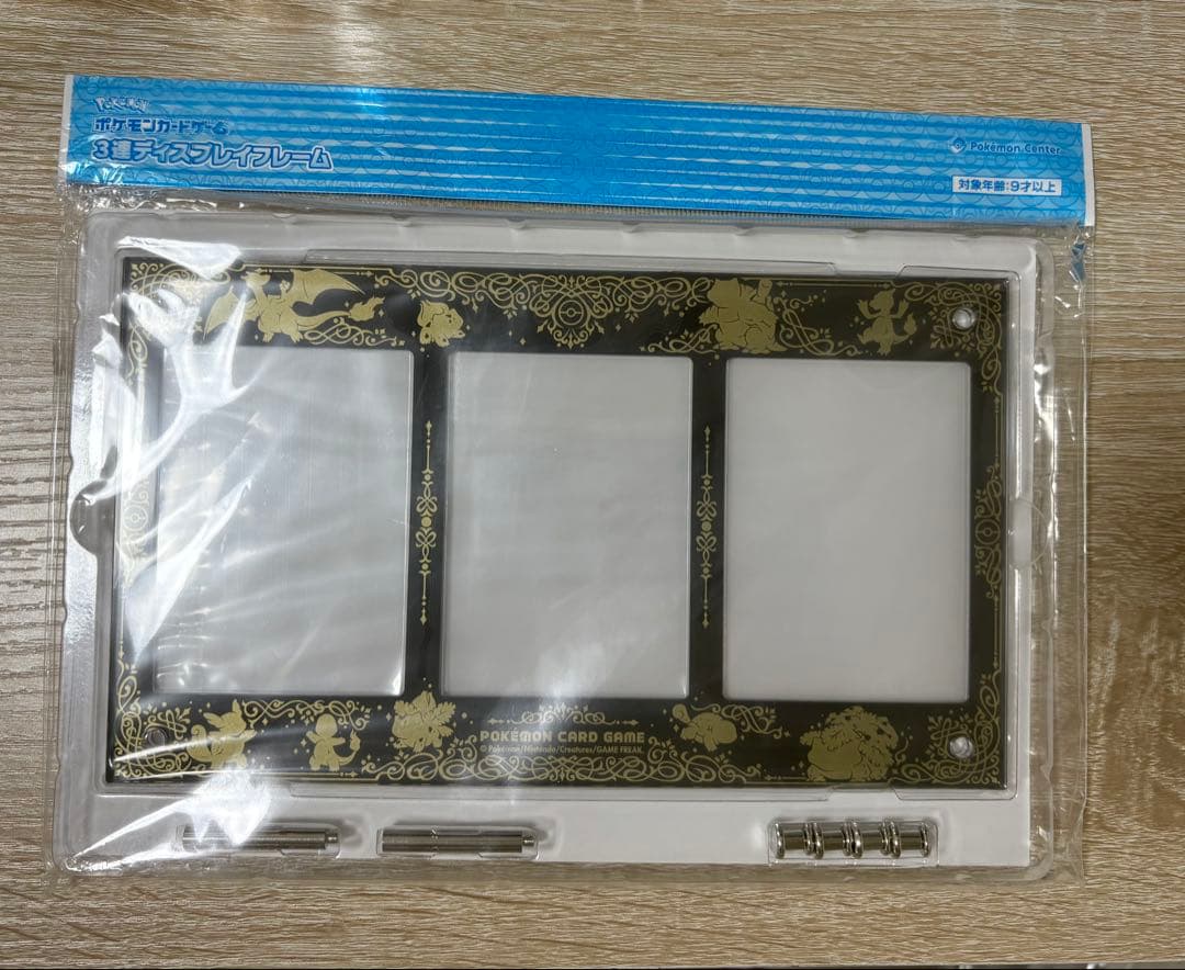 値下げ！ポケモンカード 3連ディスプレイフレーム 進化の軌跡