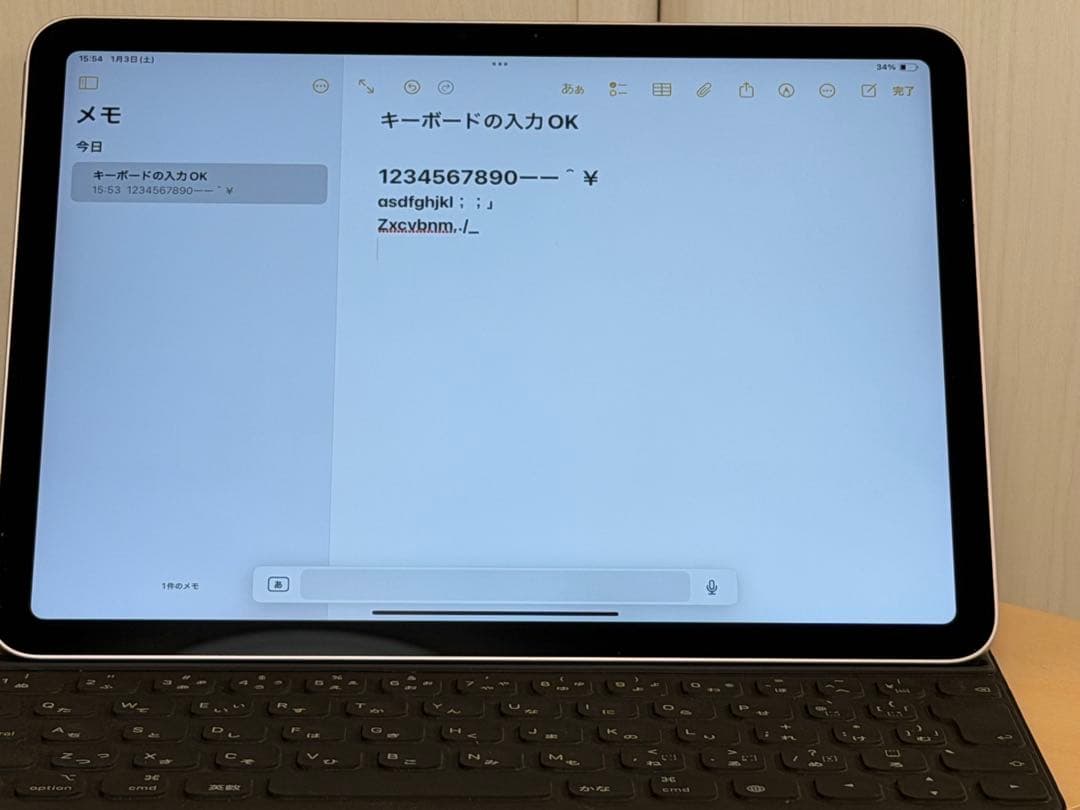 iPad Air M2 11インチ 128GB +Smart Keyboard