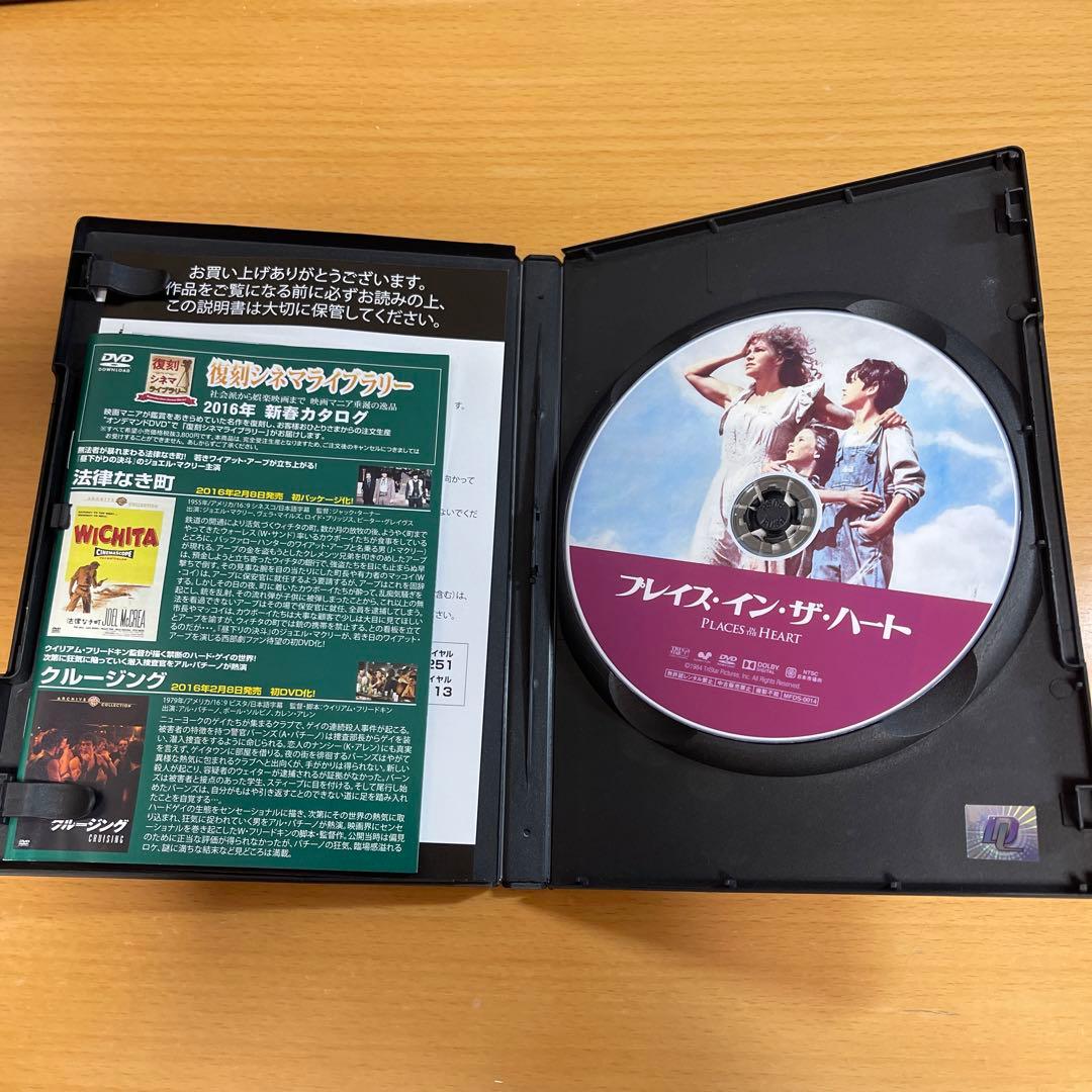 DVD プレイス・イン・ザ・ハート