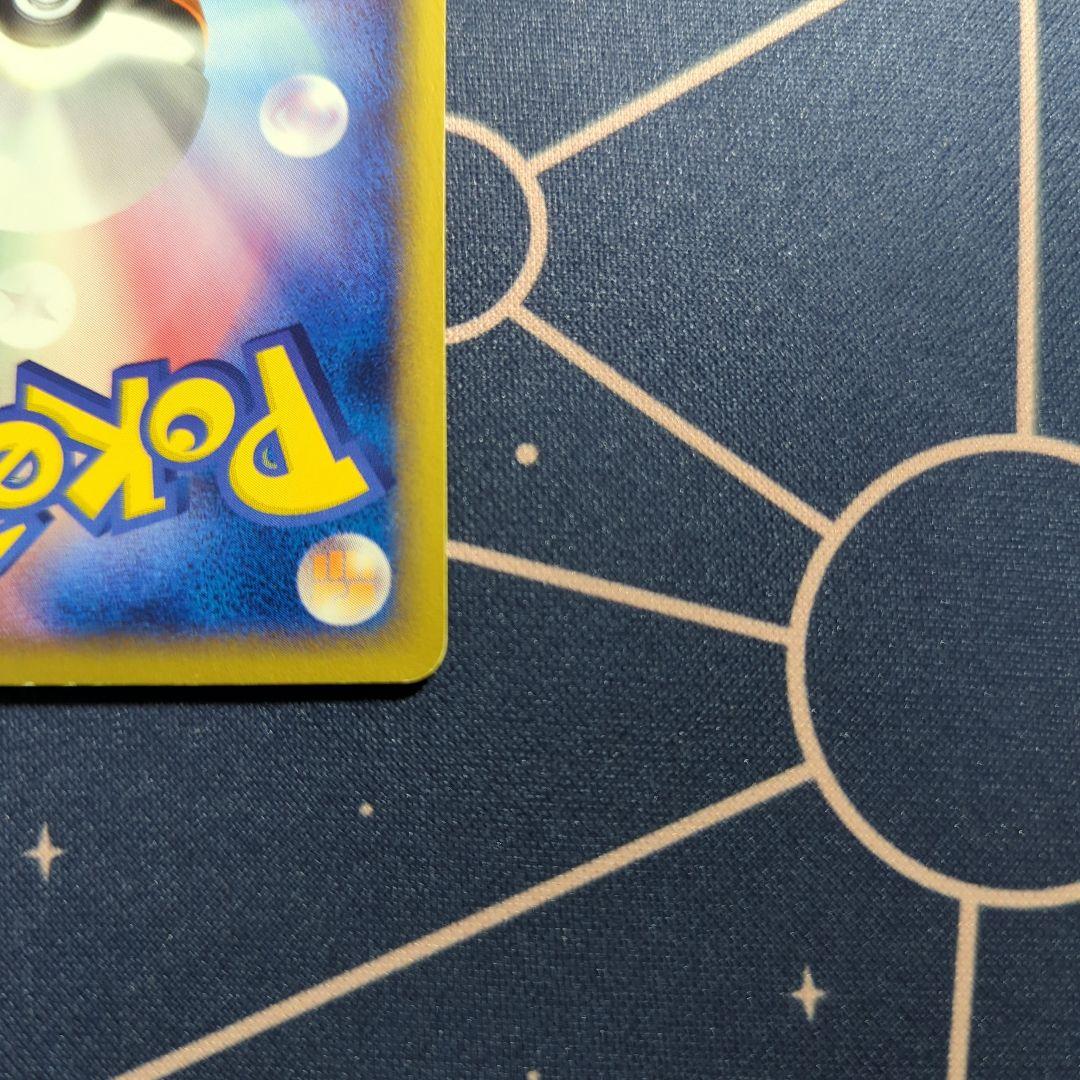 カードe　アンリミ　オーダイル スターターパック 024/029