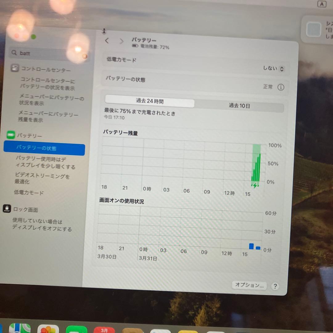 MacBook Air Retina, 13-inch,2019)メモリ8GB