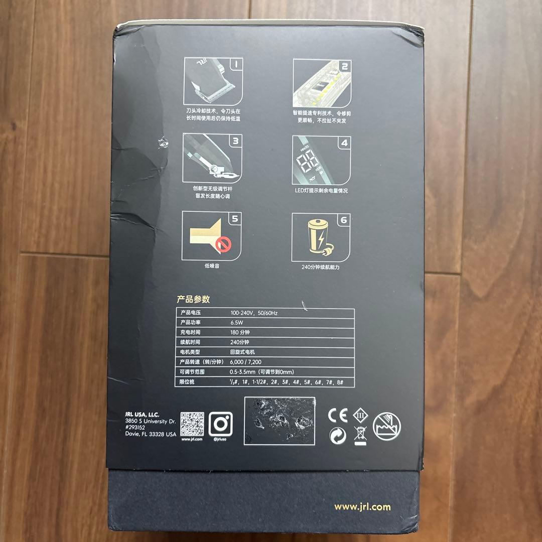 JRL ワイヤレスバリカン ブラック・シルバー　FF 2020C ラスト1本