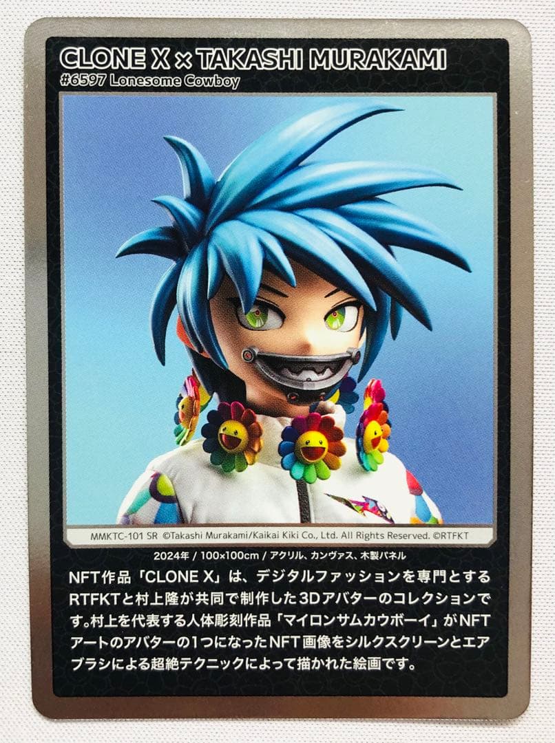 村上隆もののけ京都　CLONE X × TAKASHI MURAKAMI