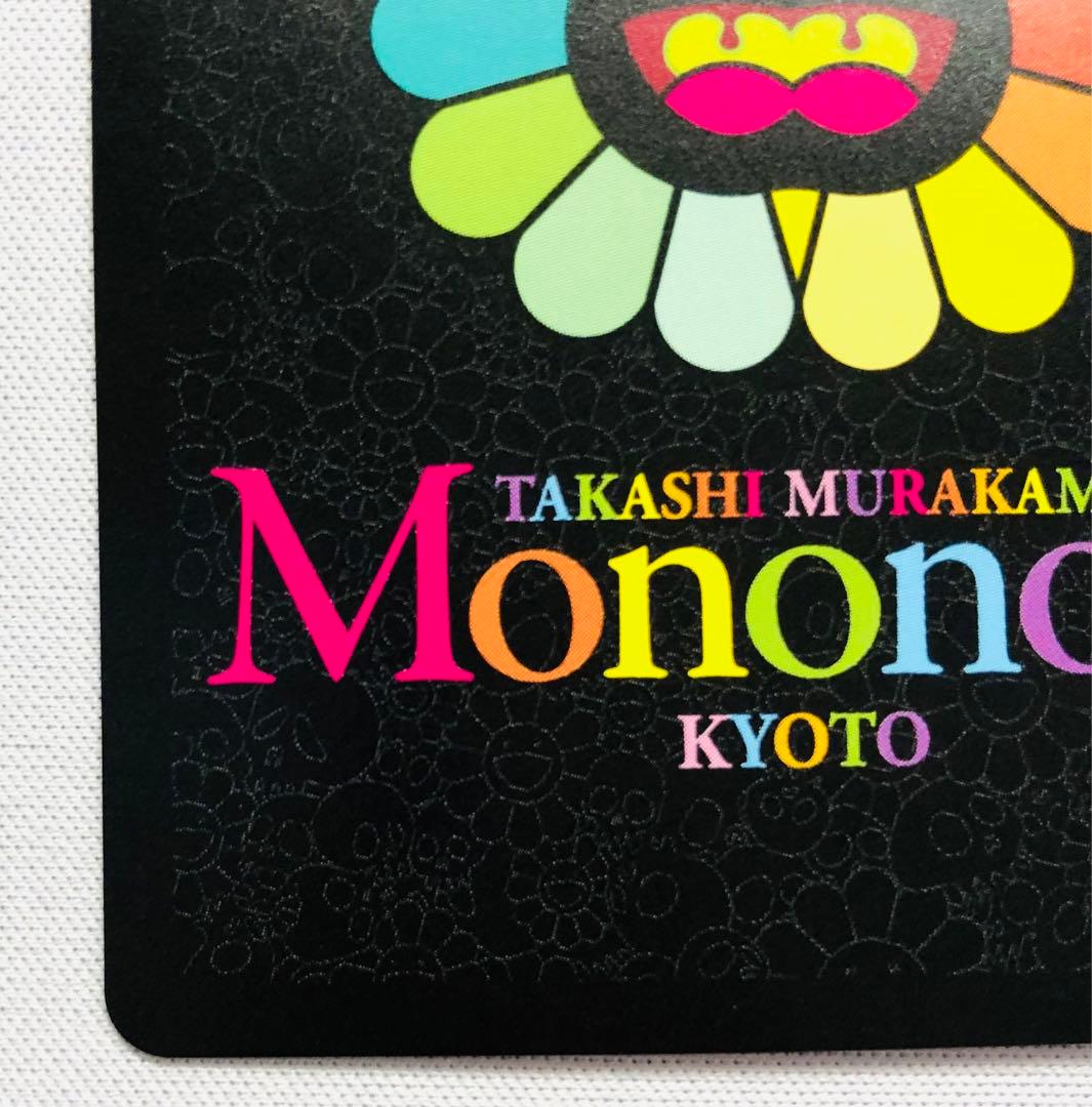 村上隆もののけ京都　CLONE X × TAKASHI MURAKAMI