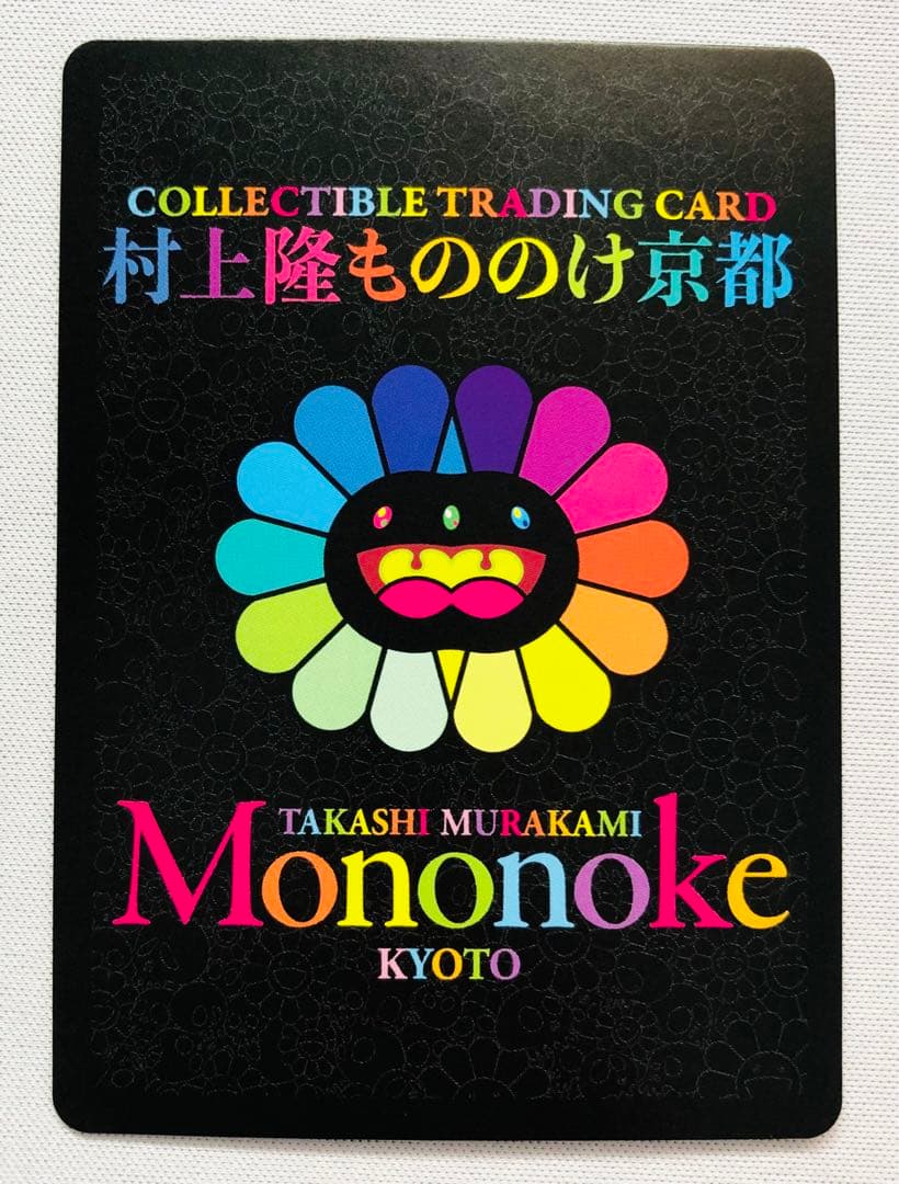 村上隆もののけ京都　CLONE X × TAKASHI MURAKAMI