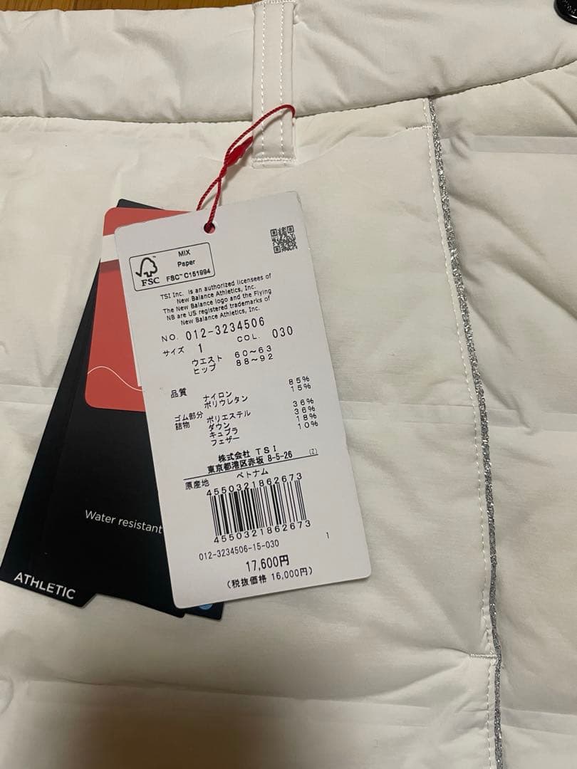 【新品】ニューバランスダウンスカート　サイズ1