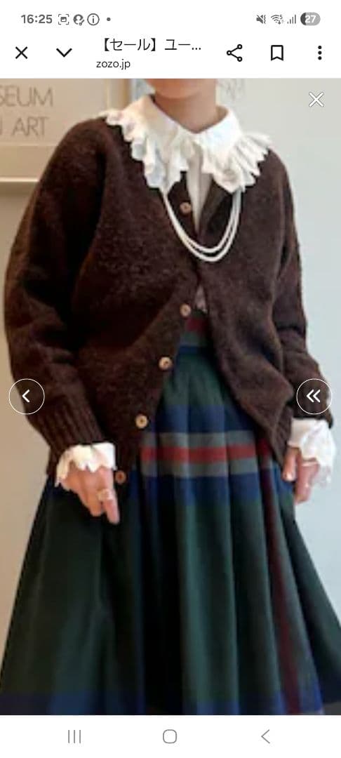 ビームスボーイ　BEAMS BOY 　ホワイト フリル　シャツ　新品未使用