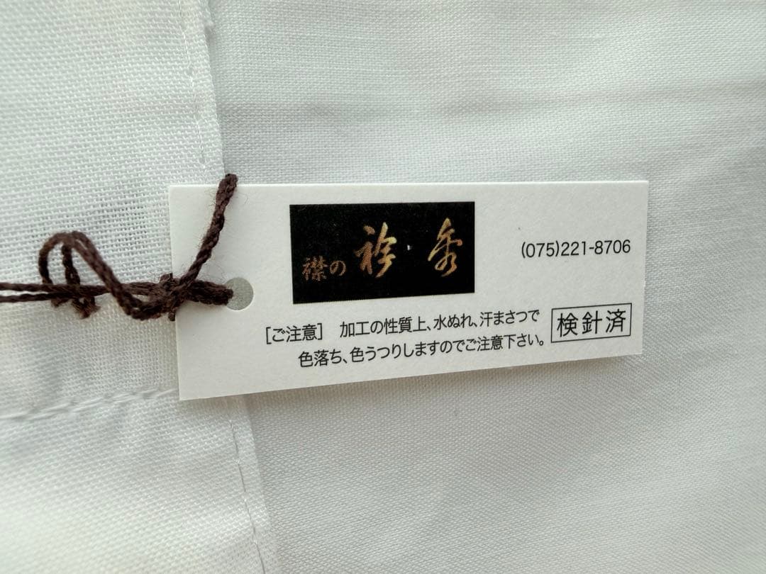 き楽っく　替え襟　両側ホワイト雪の結晶刺繍　未使用