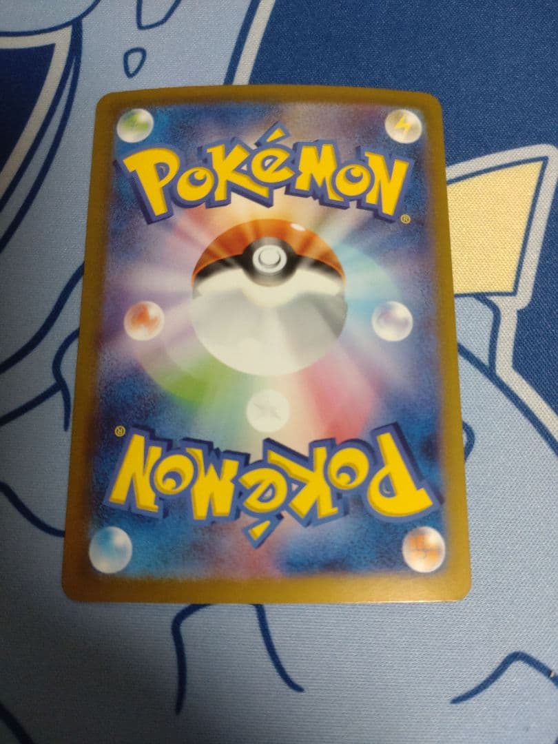 ヒビキのホウオウex SAR SV9a 熱風のアリーナ 086/063