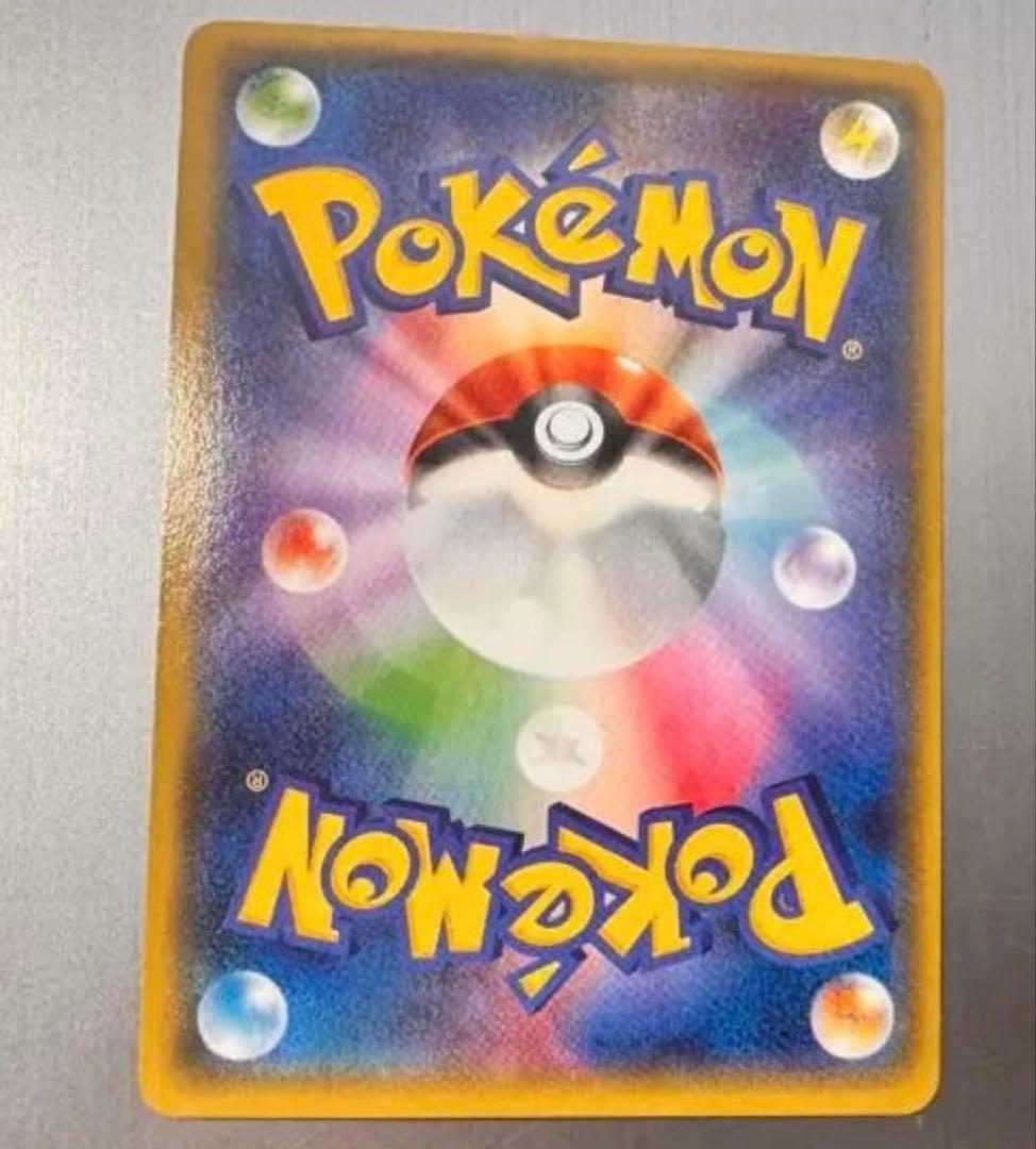 ポケカ　ポケモンカード　ポケモンいれかえ　ur xy ガイアボルケーノ