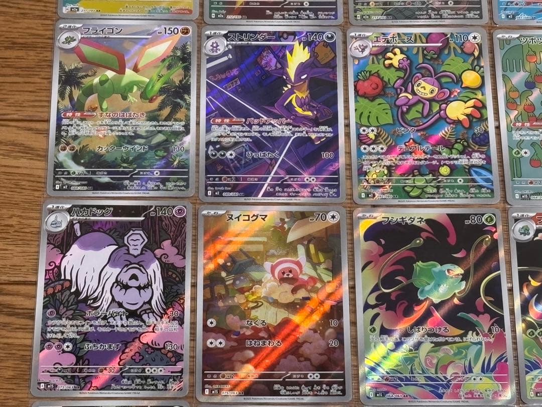 t*s様 ポケカ引退品　AR45枚まとめ売り　被りなし　ビクティニ　ゼクロム　フ