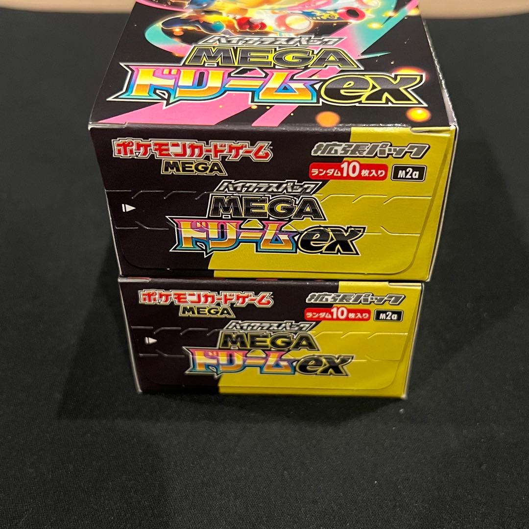 ポケモンカード　メガドリームex シュリンクなし　2BOX 新品　SAR MUR