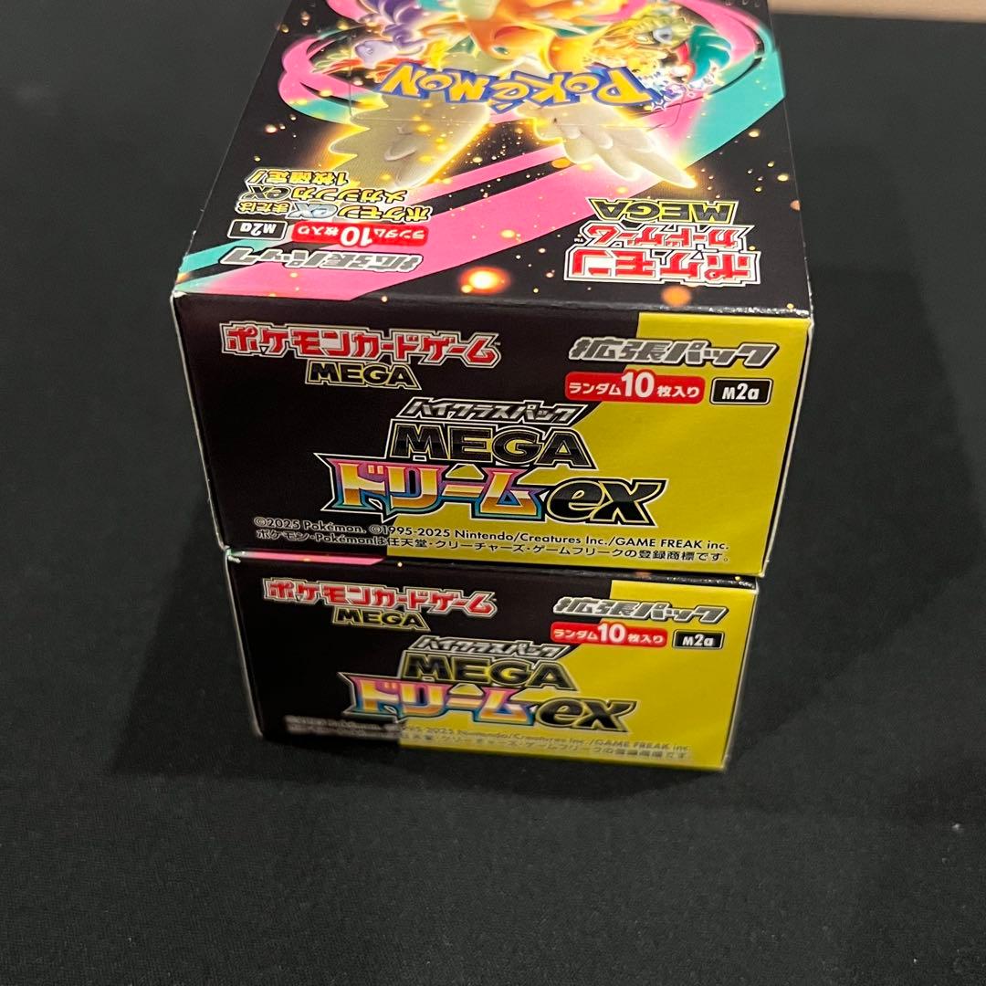 ポケモンカード　メガドリームex シュリンクなし　2BOX 新品　SAR MUR