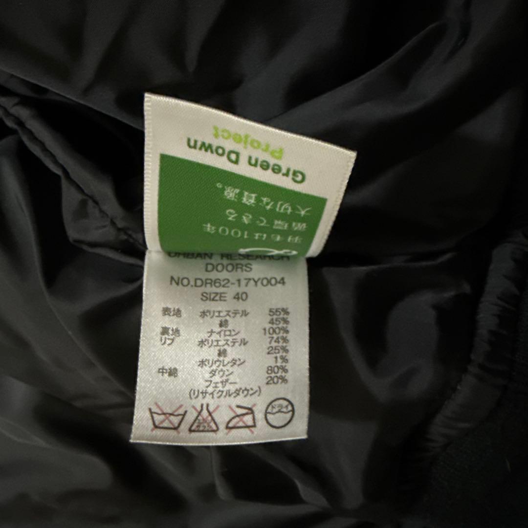 NANGA x URBAN RESEARCH DOORS ダウンジャケット