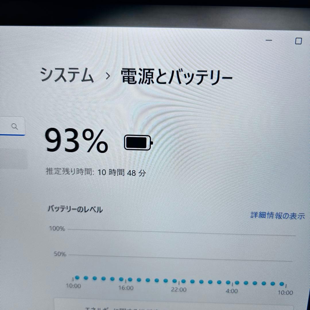 【第12世代i5×16GB×極上バッテリー】dynabook G83/KW