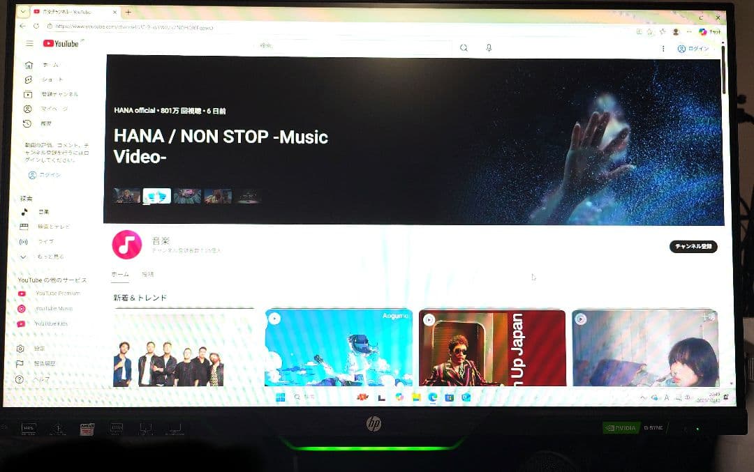 HP フルHD ゲーミングモニター