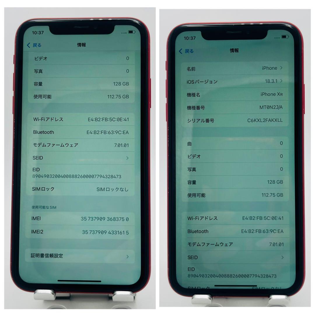 【C】iPhone XR 128GB SIMフリー　レッド　本体