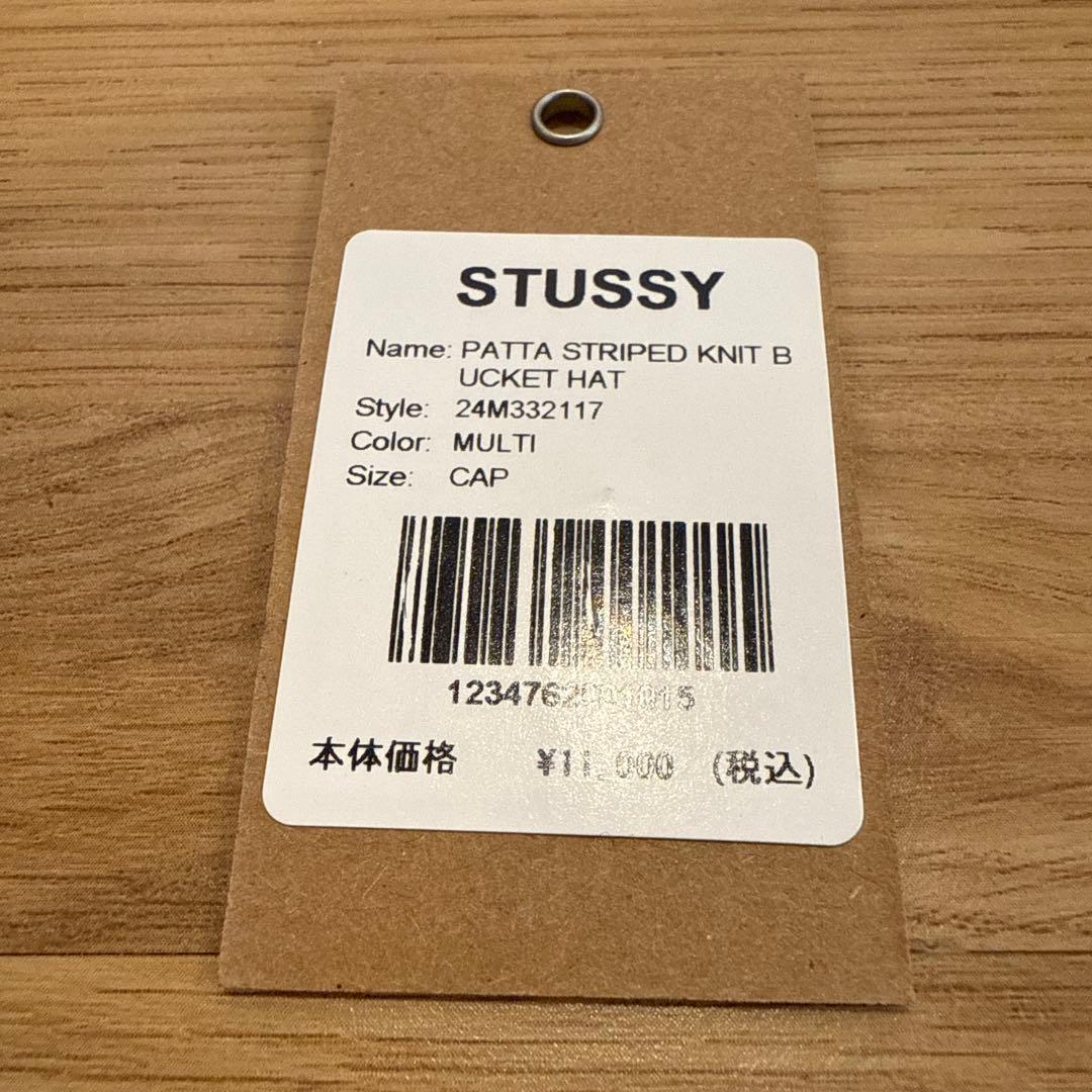 stussy patta striped knit bucket hat ハット