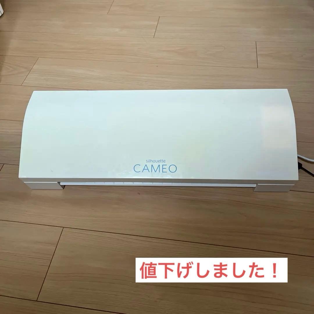 CAMEO カッティングマシン