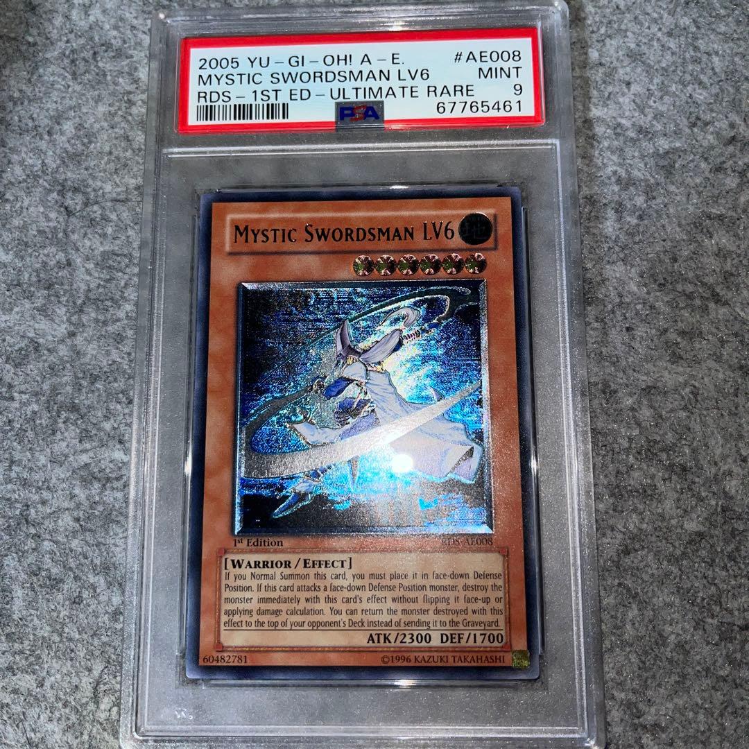 遊戯王　ミスティックソードマンLV6 旧アジア　レリーフ　PSA9