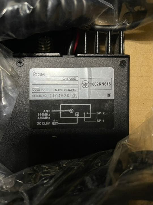 ICOM IC-2720D 50W機