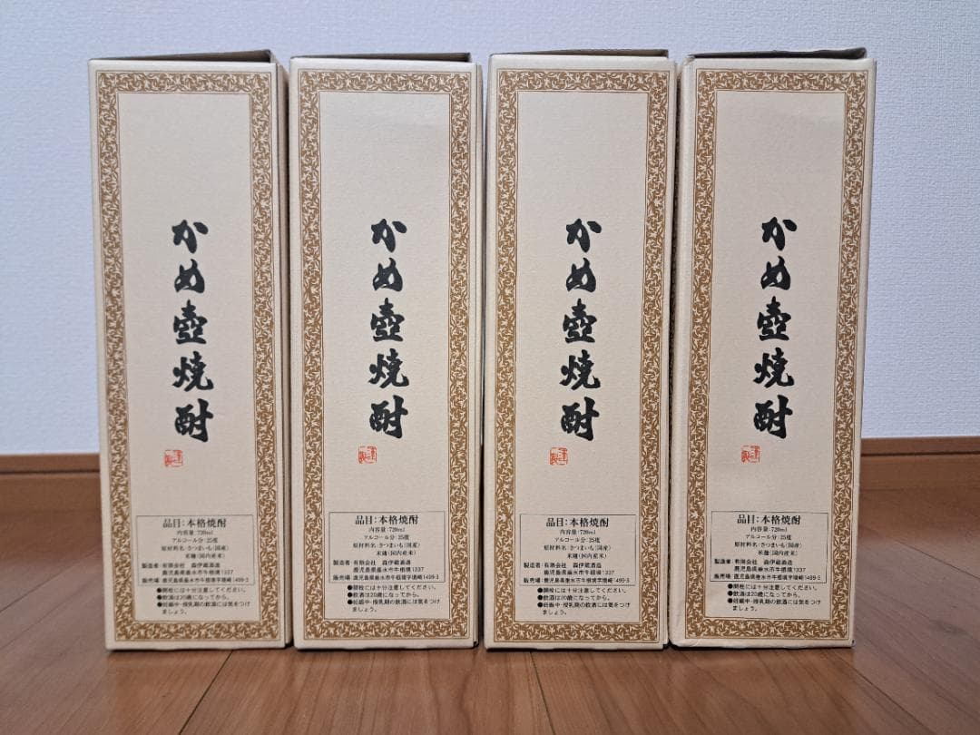 森伊蔵 焼酎 720mL‪✕4本セット