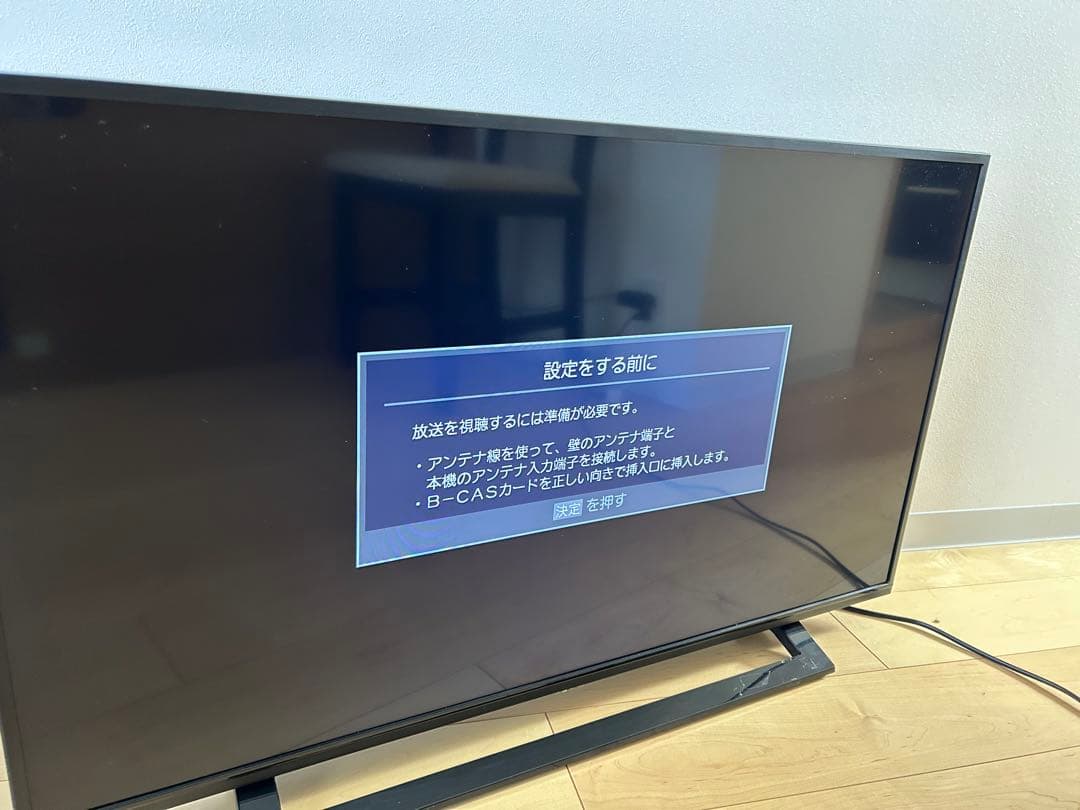 REGZA 40S22 液晶テレビ 2020年製