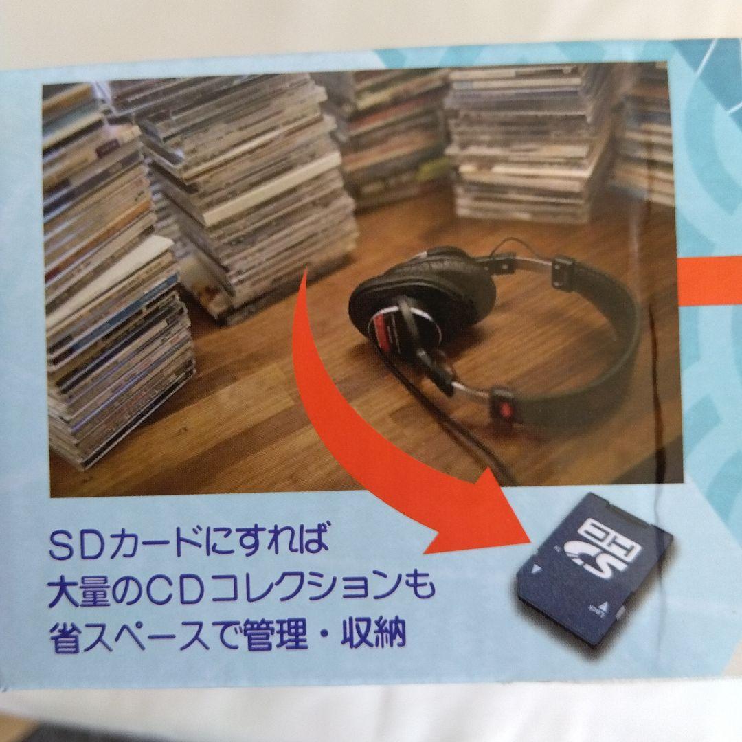 新品未開封　コピ太郎　MCD-280 CDコピー　ダビング　USB レコーダー