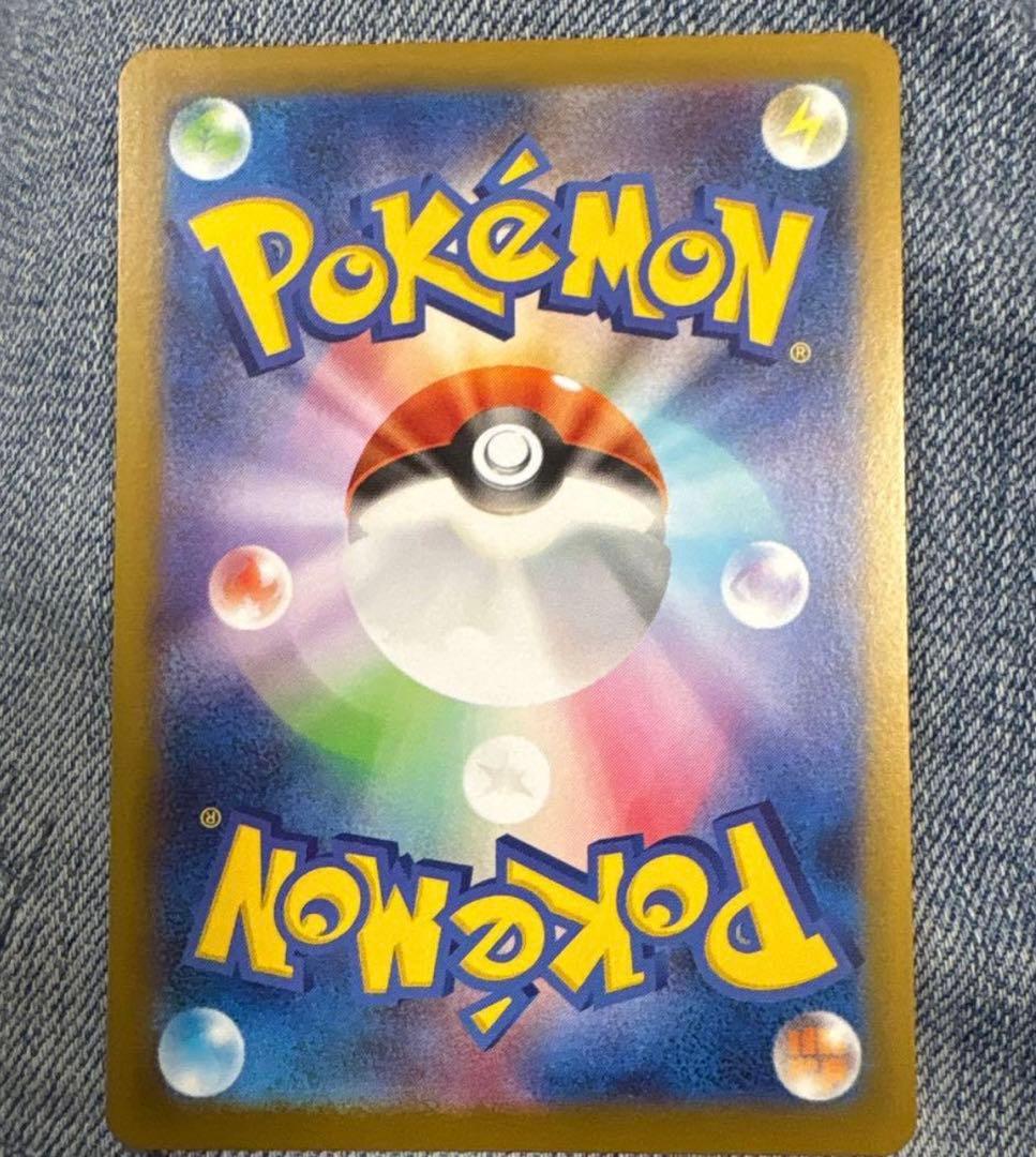 ポケモンカード リーリエの決心 091/063 SAR