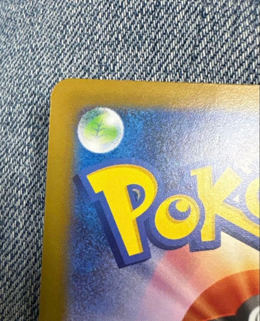 ポケモンカード リーリエの決心 091/063 SAR