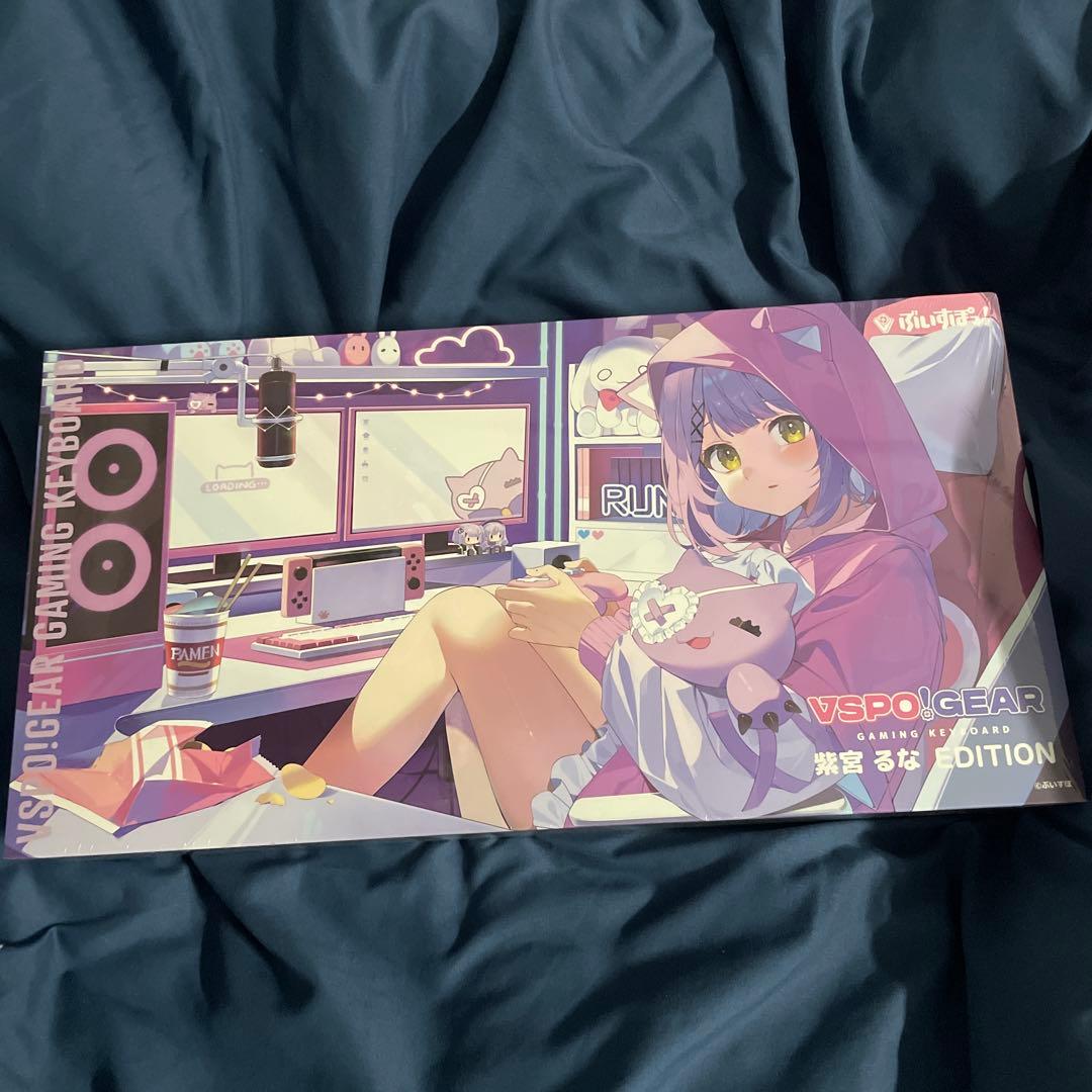 紫宮るなキーボード　vspo! gear