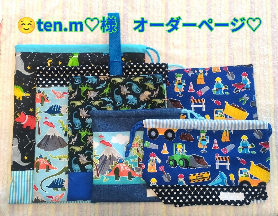 ☺ten.m♡様　オーダーページ♡