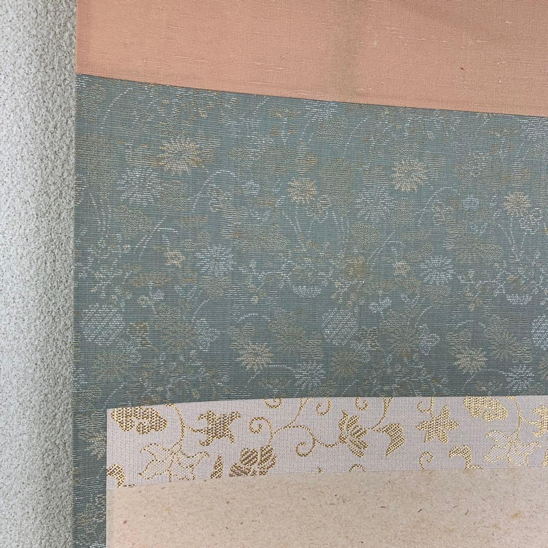 美品 掛け軸 宝林寺 福本積応作「日々是好日」共箱 禅語 年中掛け