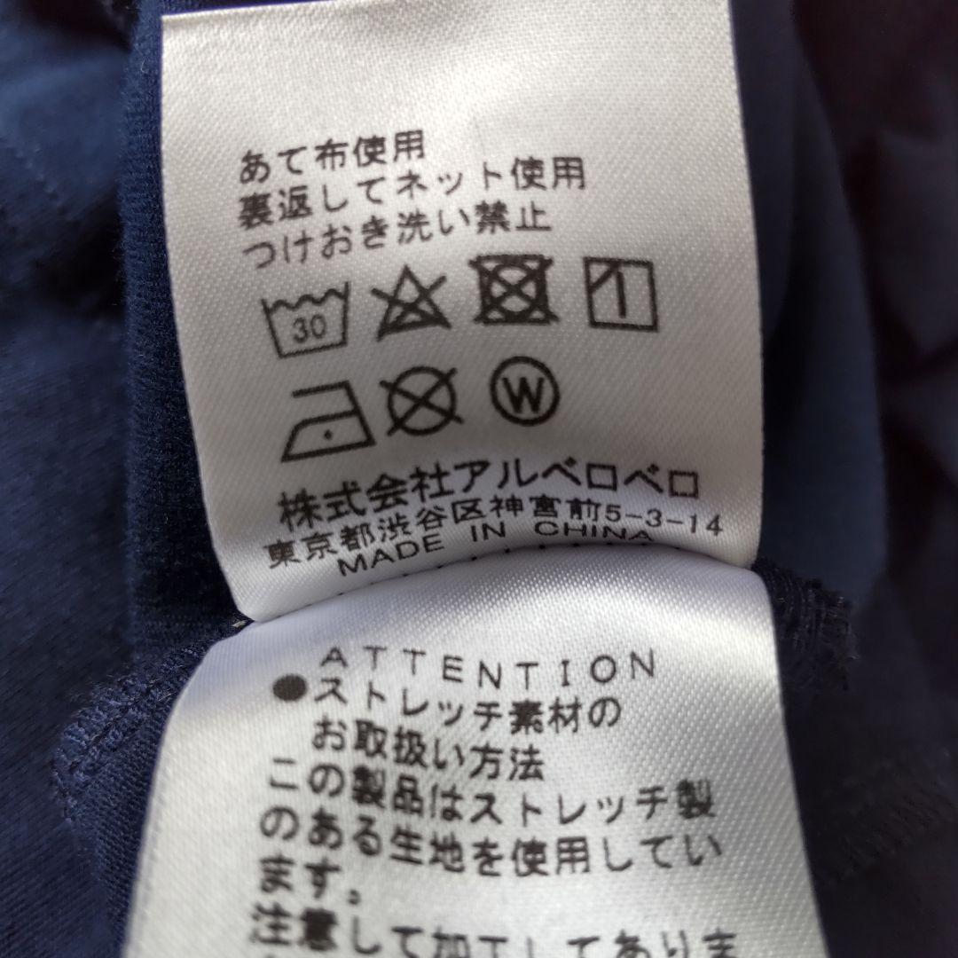 極美品 アルベロベロ オレボレブラ ブタ 刺繍 ワッペン ビジュー チュニック