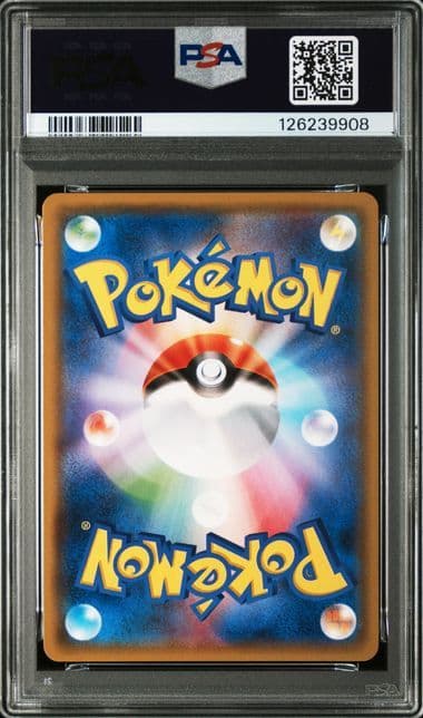 PSA10 ラティアス&ラティオスGX RR SM9 060/095