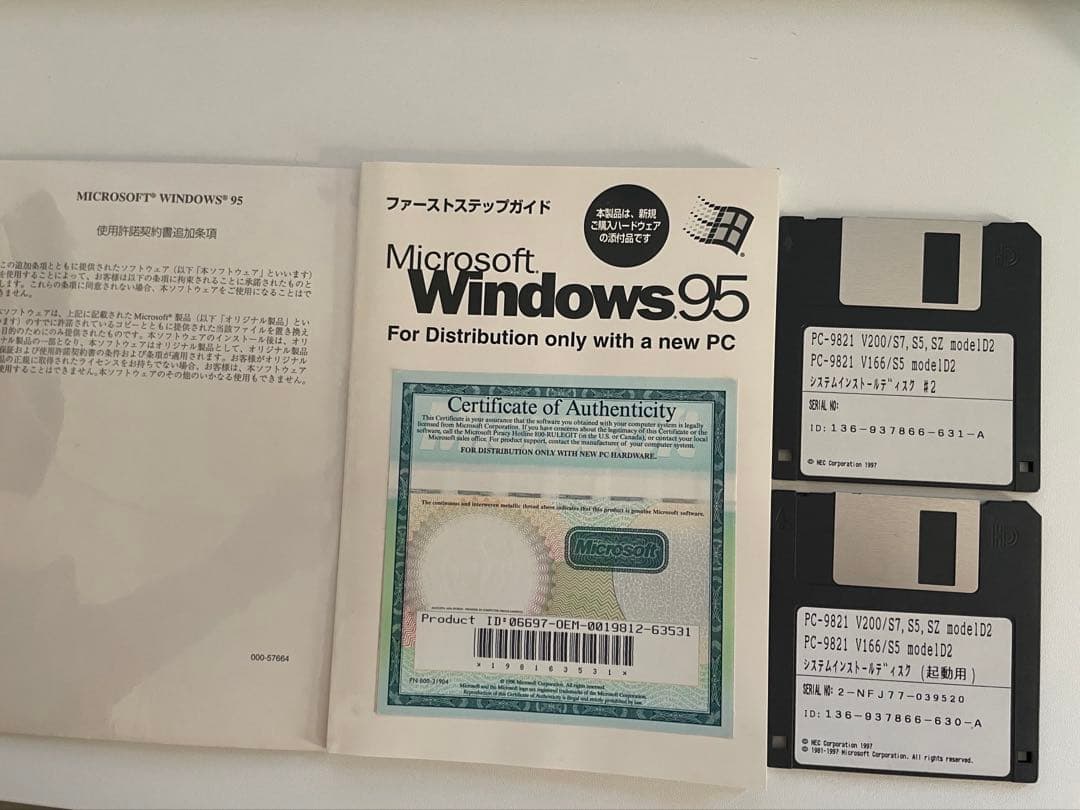 R*I様 PC9821 Windows95