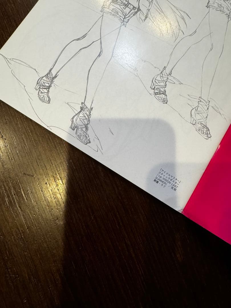 吉成曜画集ラクガキ編　手塚治虫キャラクター　吉成曜のうすい本