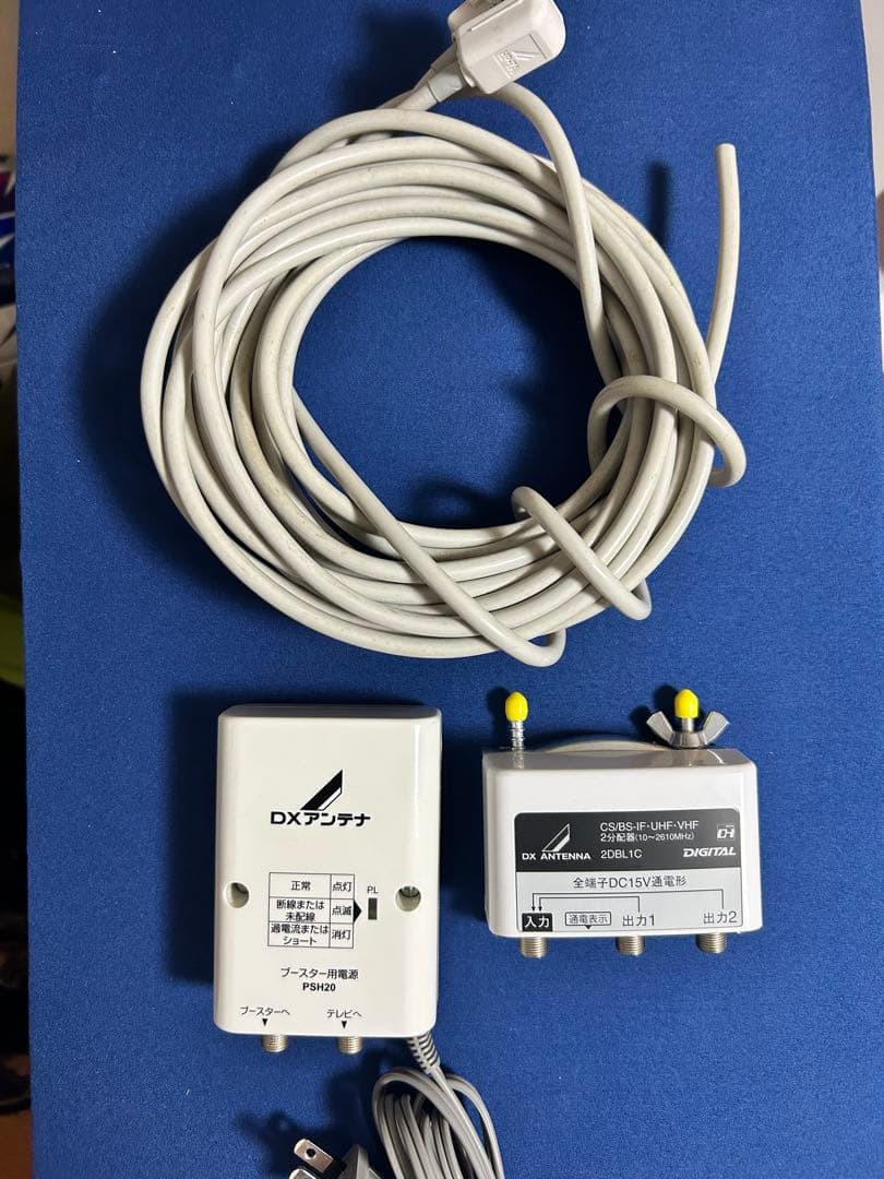 DXアンテナ CS BS-IF UHF デュアルブースター 家庭用 水平マスト