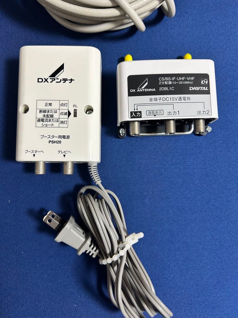 DXアンテナ CS BS-IF UHF デュアルブースター 家庭用 水平マスト