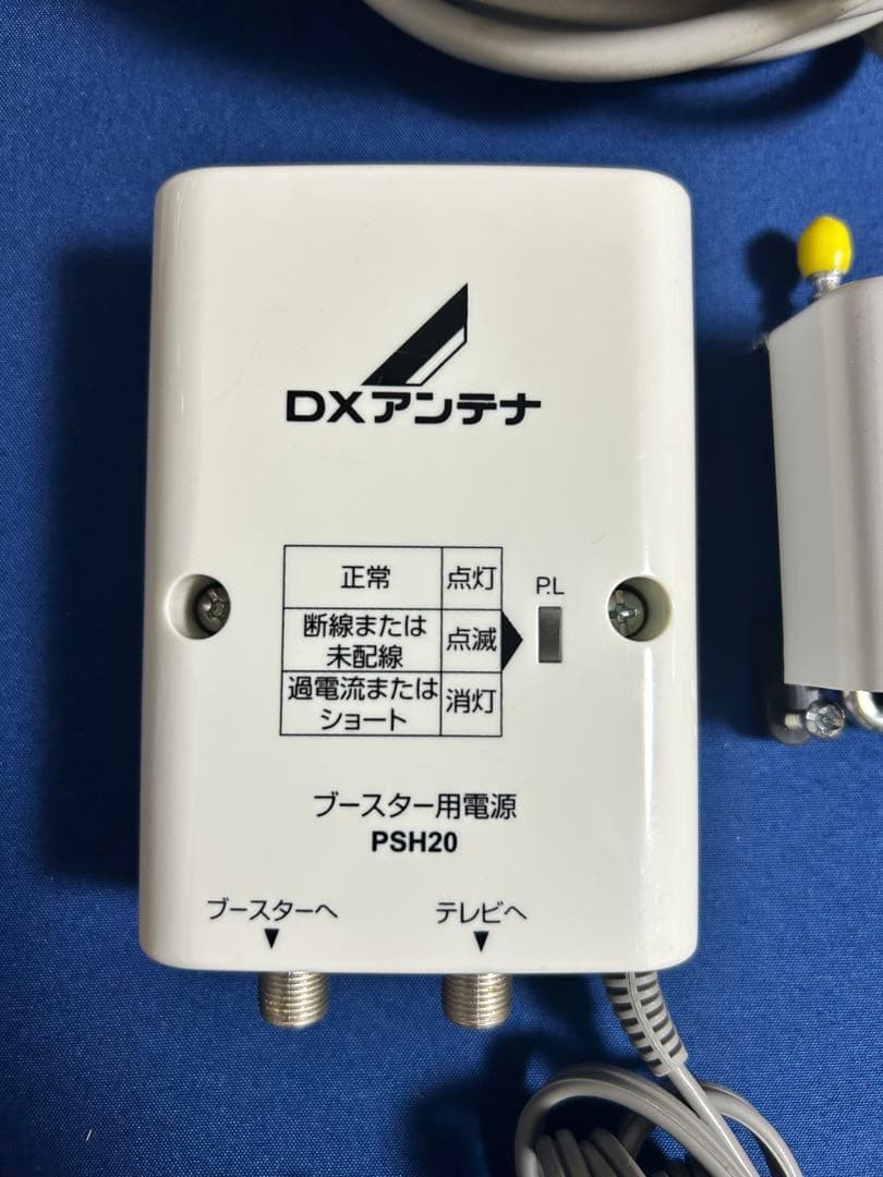 DXアンテナ CS BS-IF UHF デュアルブースター 家庭用 水平マスト