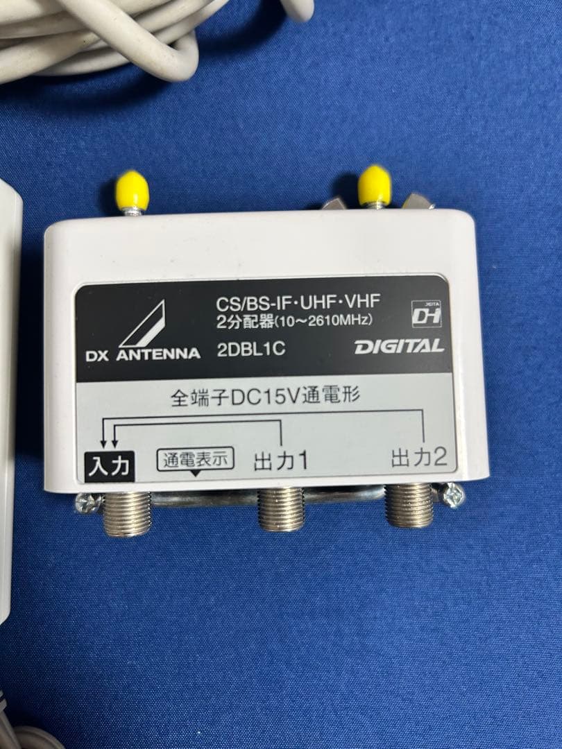 DXアンテナ CS BS-IF UHF デュアルブースター 家庭用 水平マスト