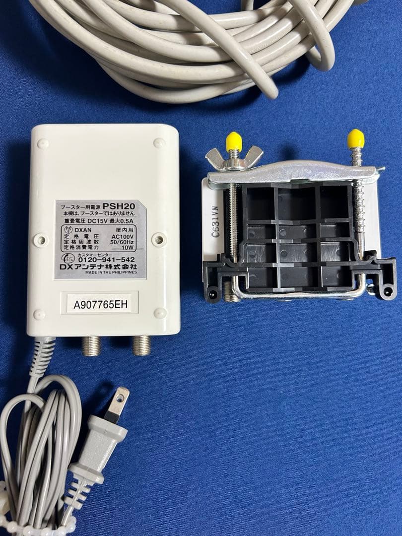 DXアンテナ CS BS-IF UHF デュアルブースター 家庭用 水平マスト