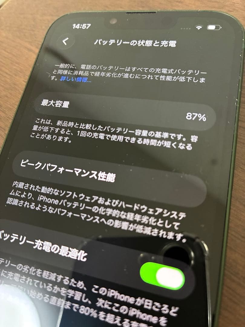 iPhone 13 グリーン 128GB 本体