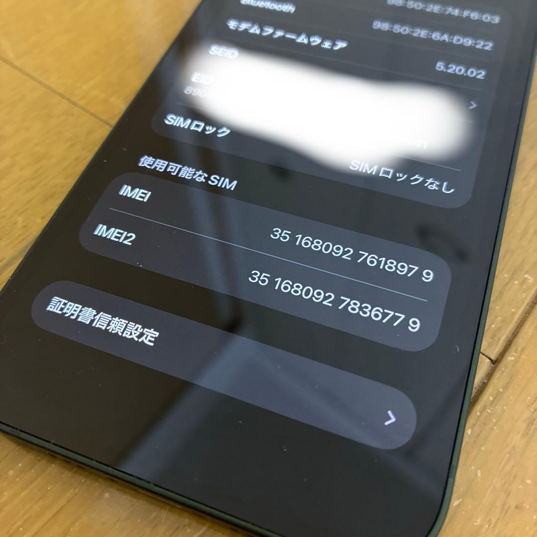 iPhone 13 グリーン 128GB 本体