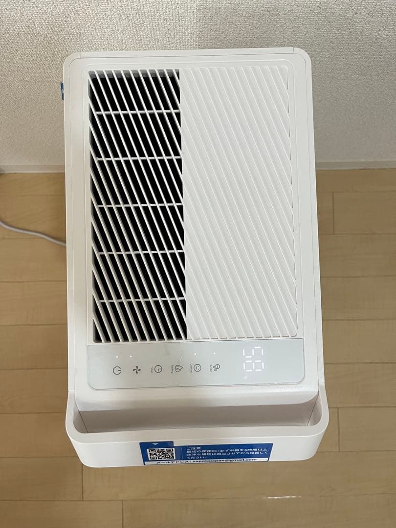 Drytank 除湿機 デジタル操作パネル