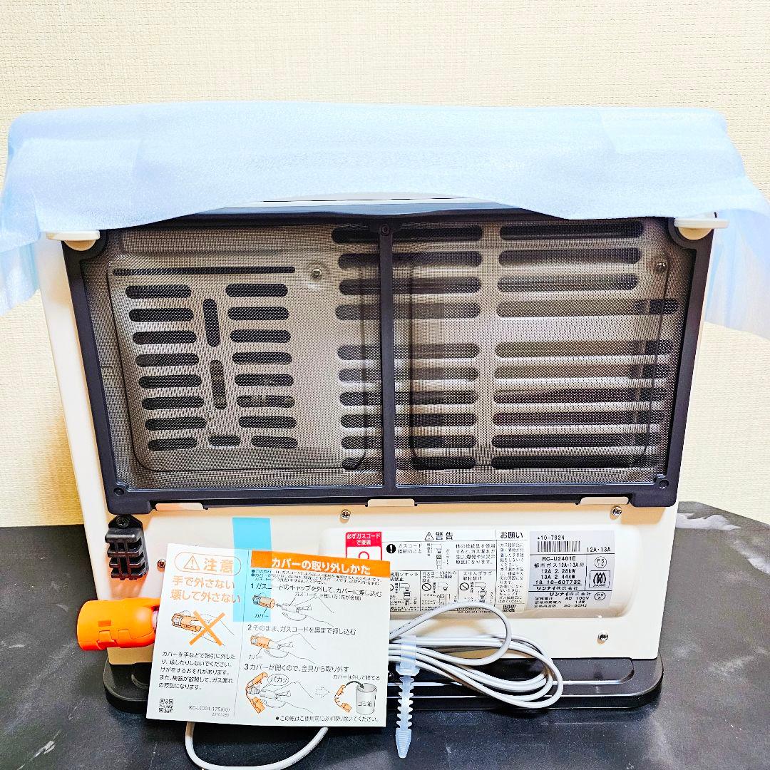 新品 大阪ガス ガスファンヒーター RCU2401E 都市ガス