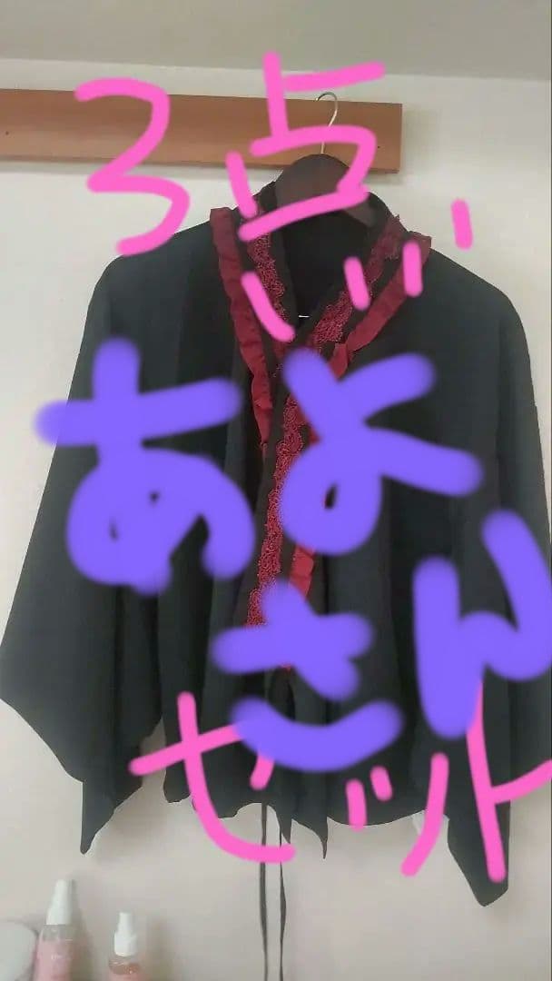 アクシーズファム 菊と狐 ブラウス ハーフボンネット スカート