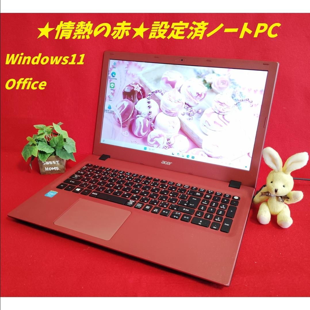 赤と黒のツートン★Acer ノートPC Windows11 8GB メモリ