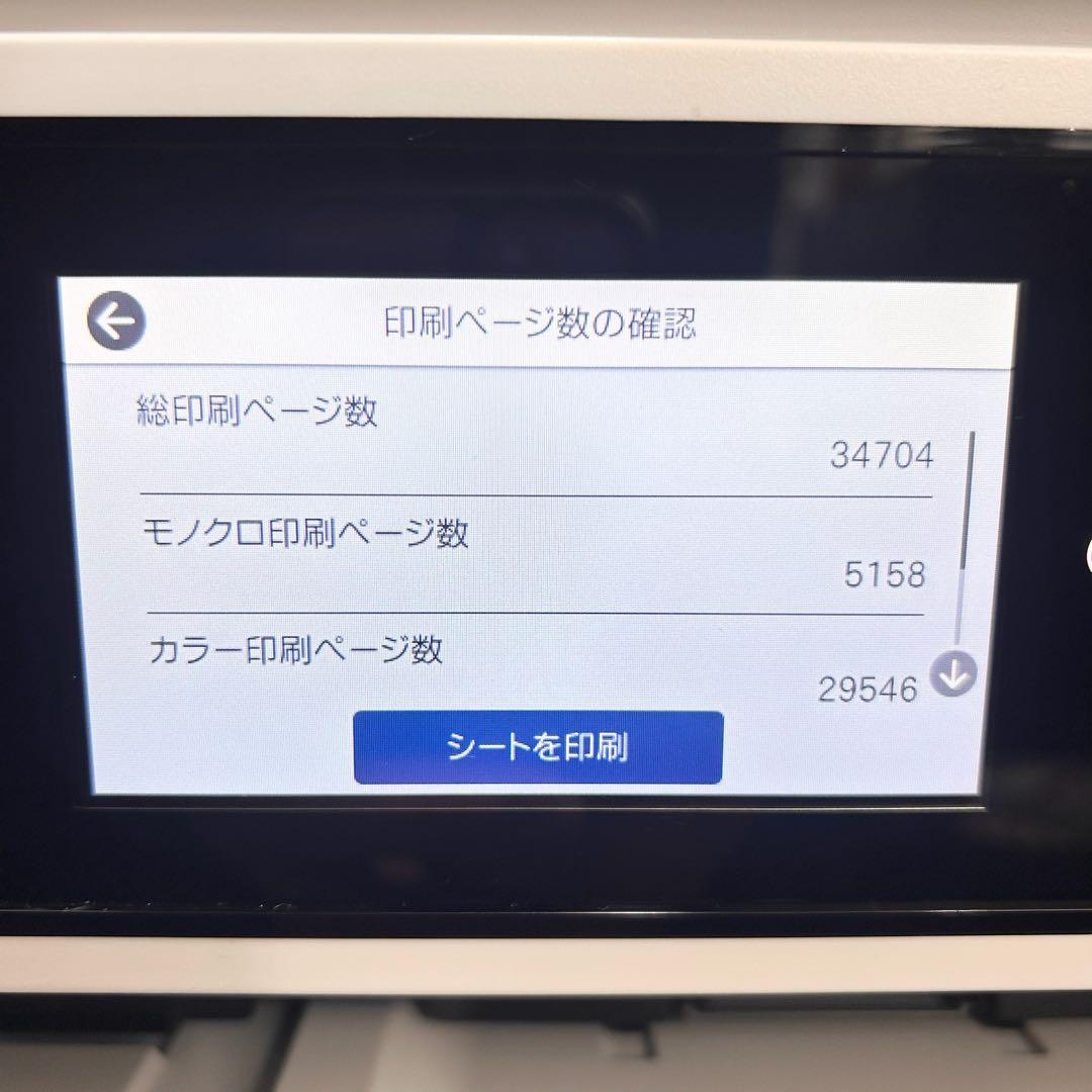 EPSON PX-M6711FT A3インクジェット複合機 印刷枚数3.4万枚